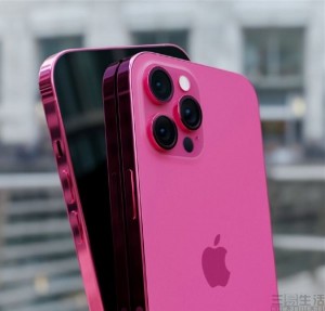 iPhone 13 mau hong jpeg 7940 1622557449